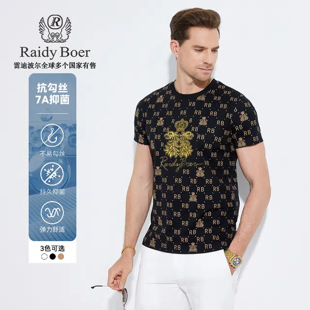 Raidy Boer 2025 T