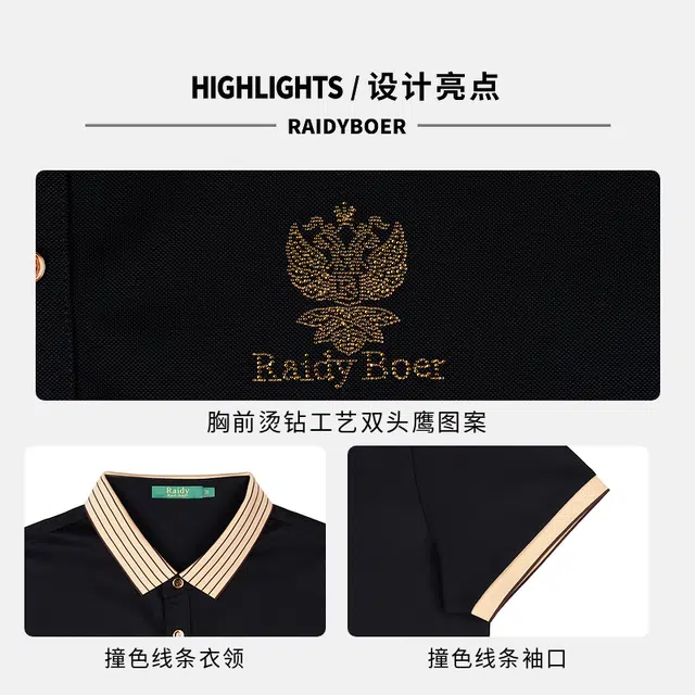Raidy Boer Polo