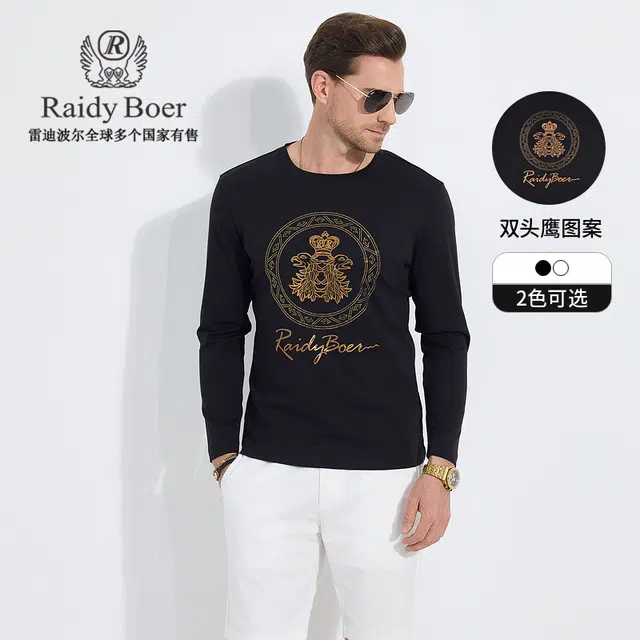 Raidy Boer T