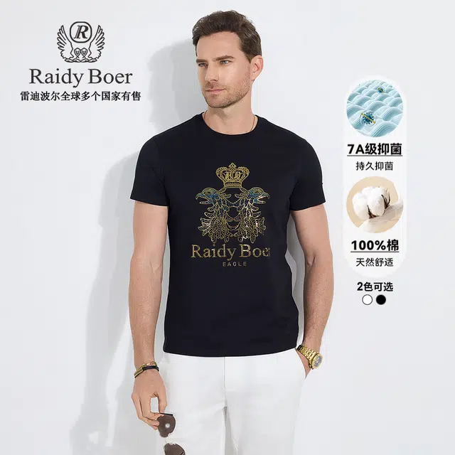 Raidy Boer 2025T