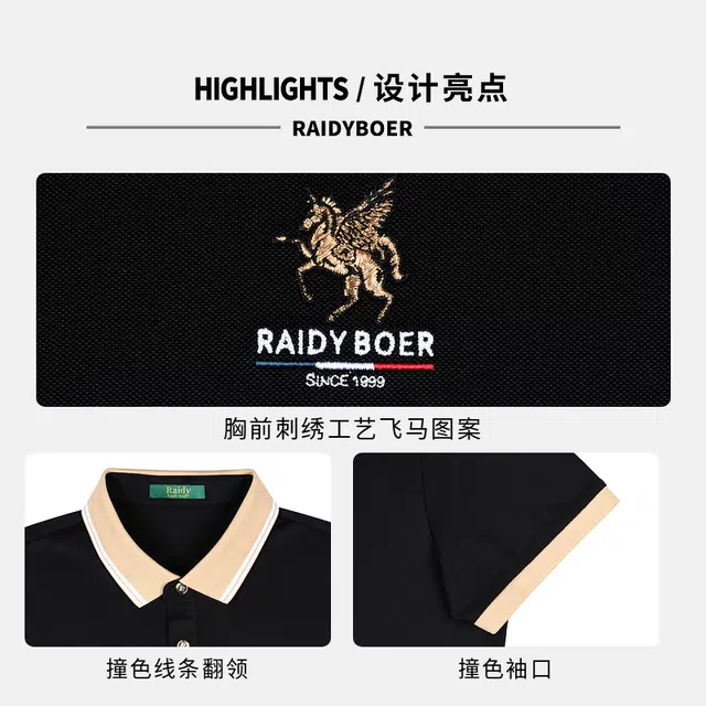 Raidy Boer Polo
