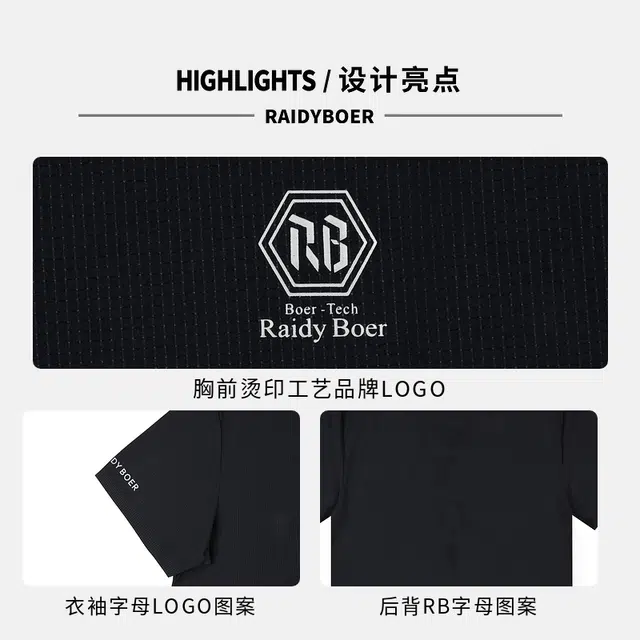 Raidy Boer T