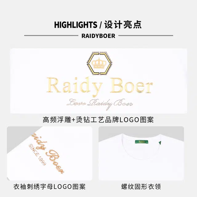 Raidy Boer 2025 T