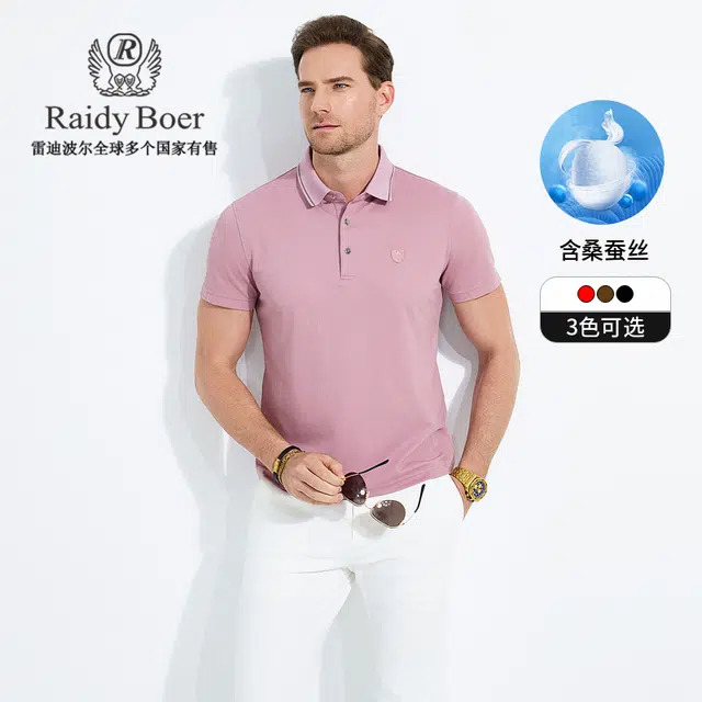 Raidy Boer Polo