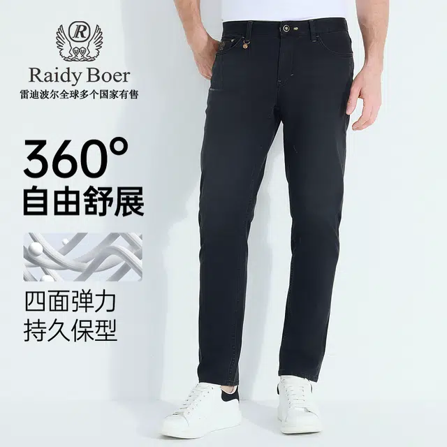 Raidy Boer