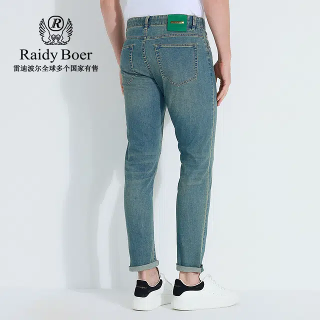 Raidy Boer