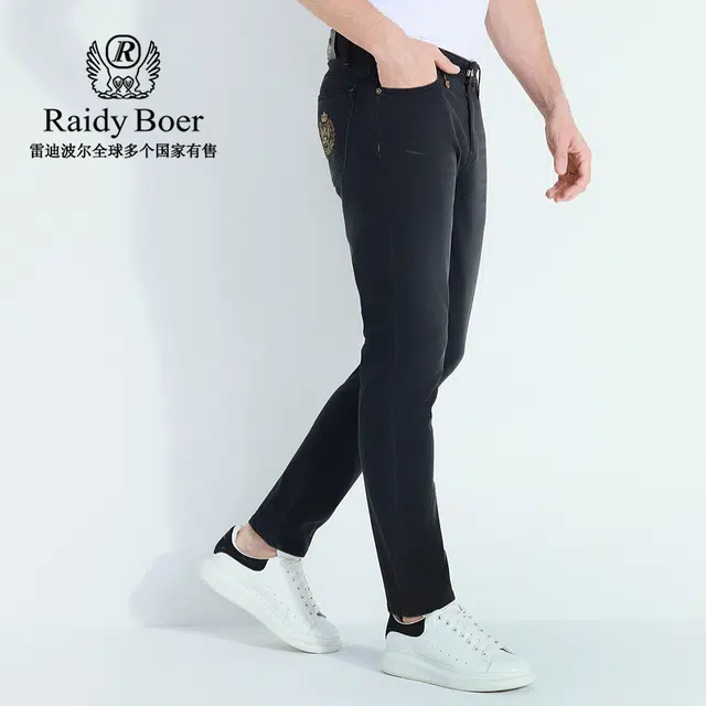 Raidy Boer