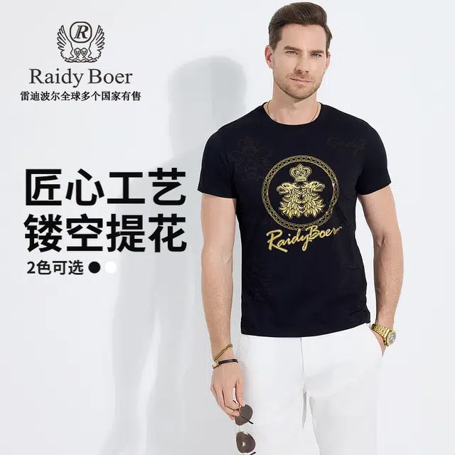 Raidy Boer 2025 T