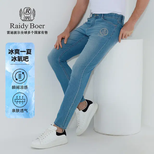 Raidy Boer