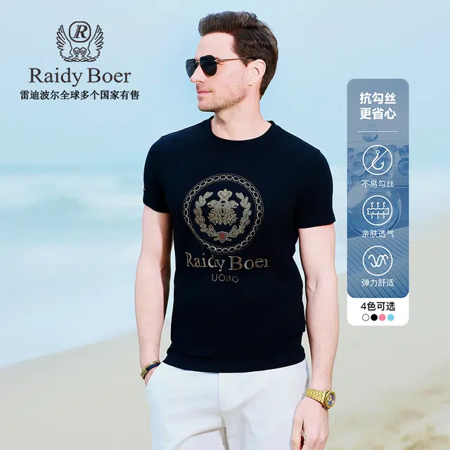 Raidy Boer 2025T