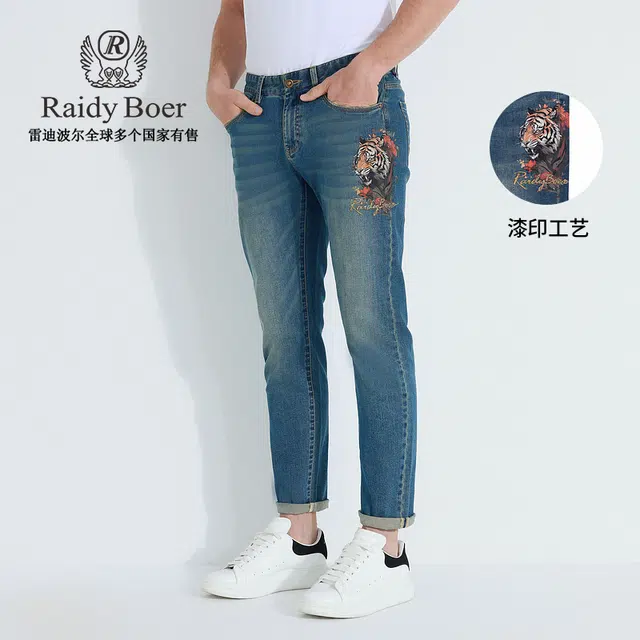 Raidy Boer