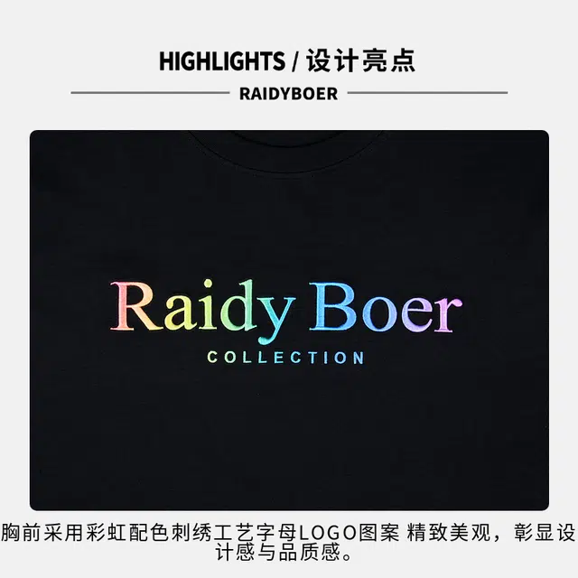 Raidy Boer 2025 T