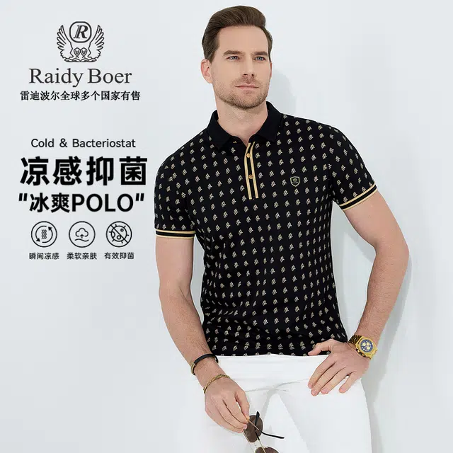 Raidy Boer Polo