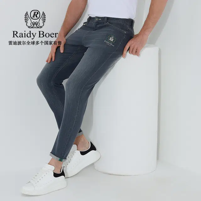 Raidy Boer