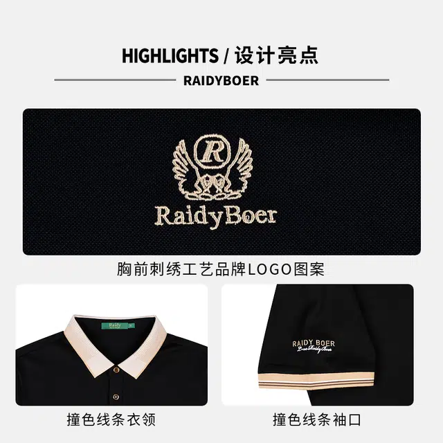 Raidy Boer Polo