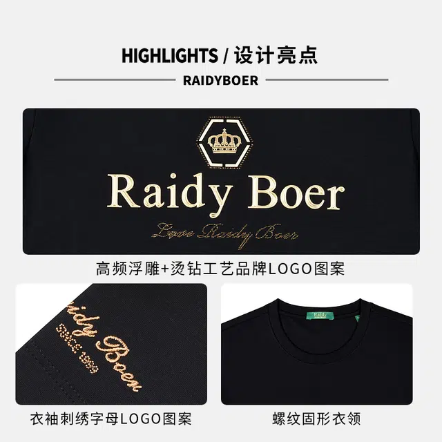 Raidy Boer 2025 T