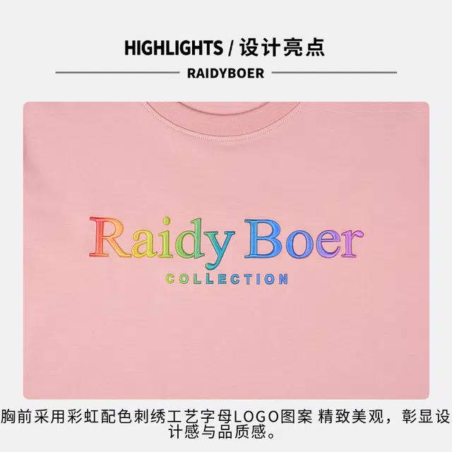 Raidy Boer 2025 T