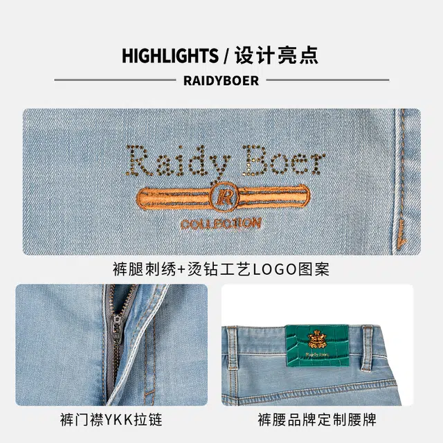 Raidy Boer