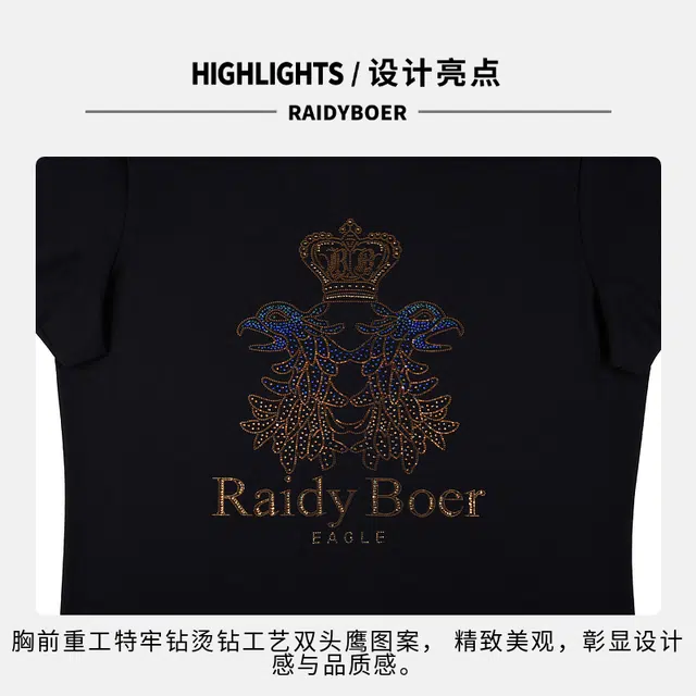 Raidy Boer 2025T