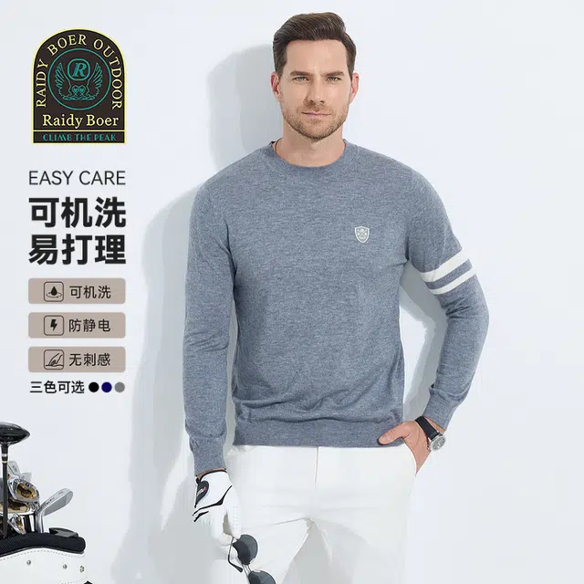 Raidy Boer Knit Sweater