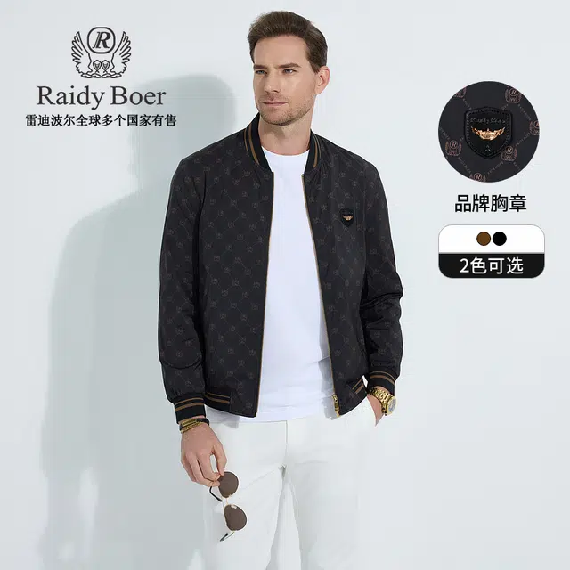 Raidy Boer Jacket