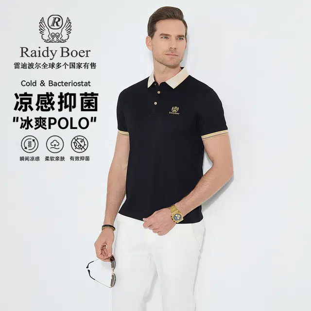 Raidy Boer Polo