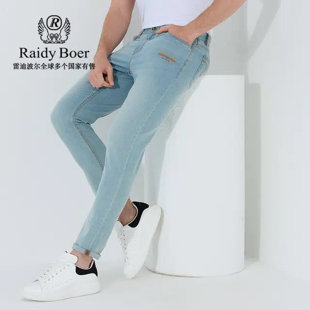 Raidy Boer