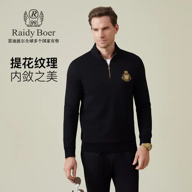 Raidy Boer