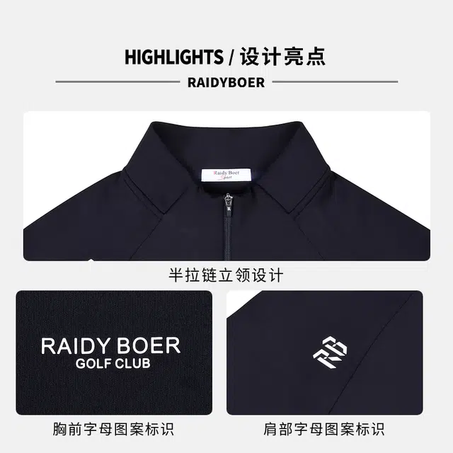 Raidy Boer