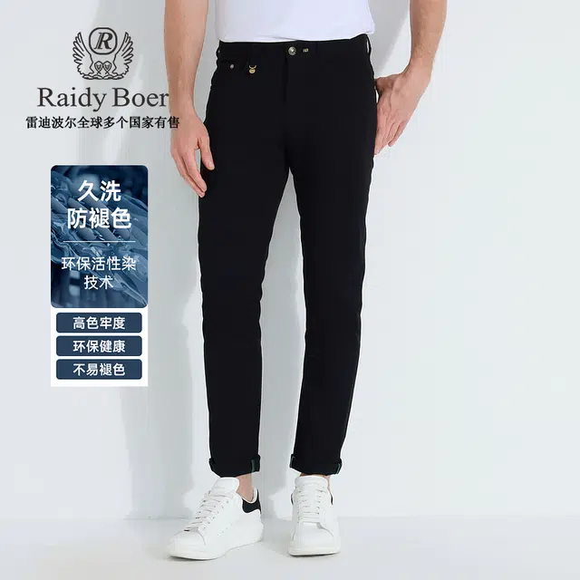 Raidy Boer