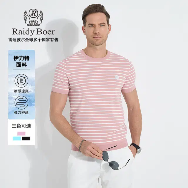 Raidy Boer T
