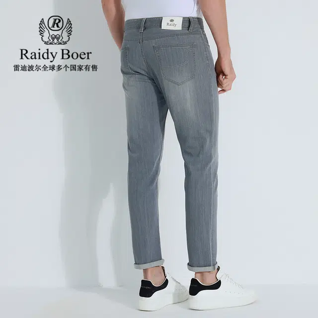 Raidy Boer