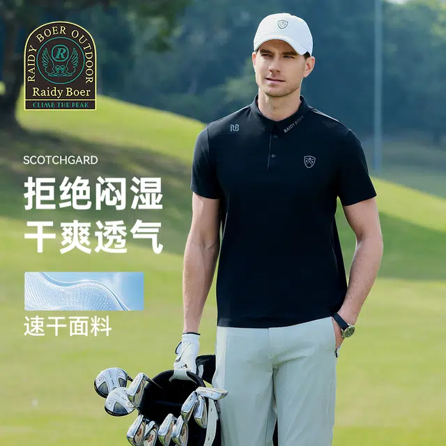 Raidy Boer Polo