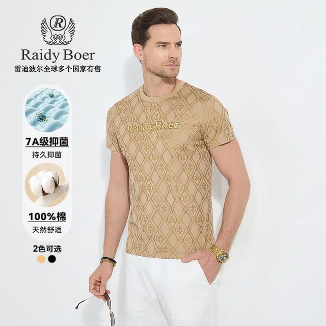 Raidy Boer 2025T