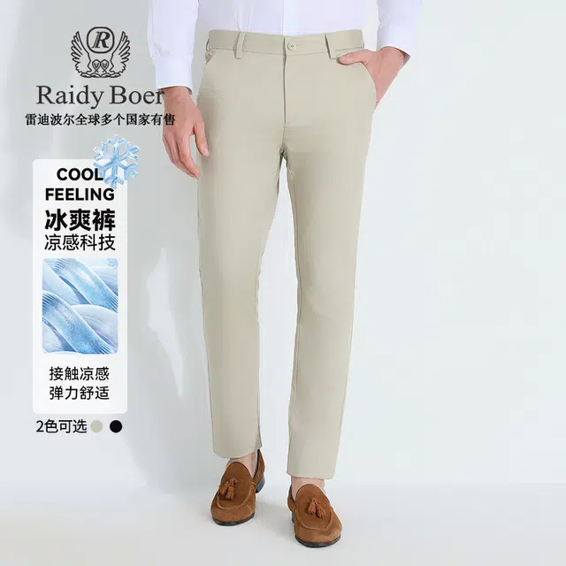 Raidy Boer