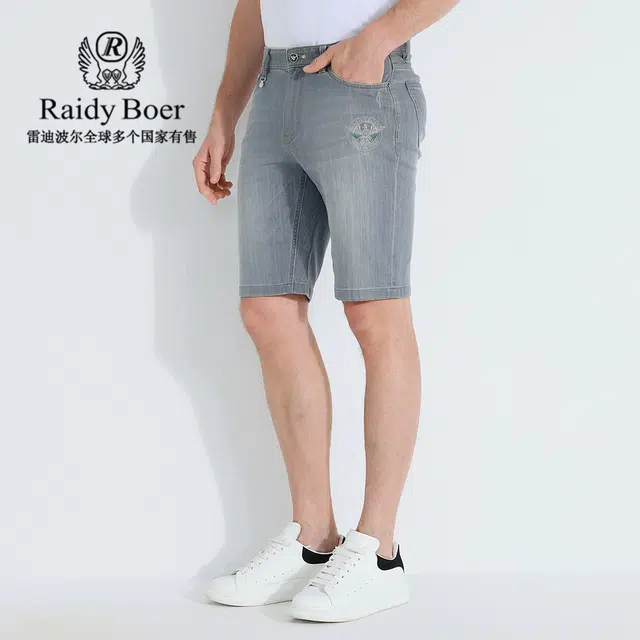 Raidy Boer