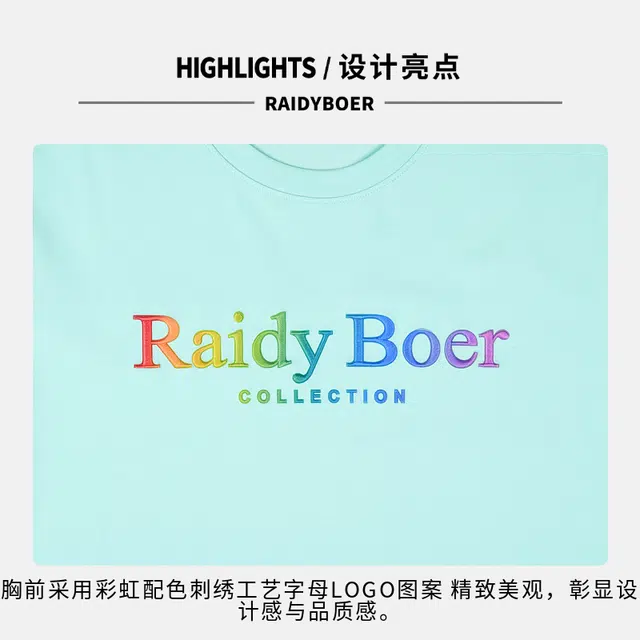 Raidy Boer 2025 T