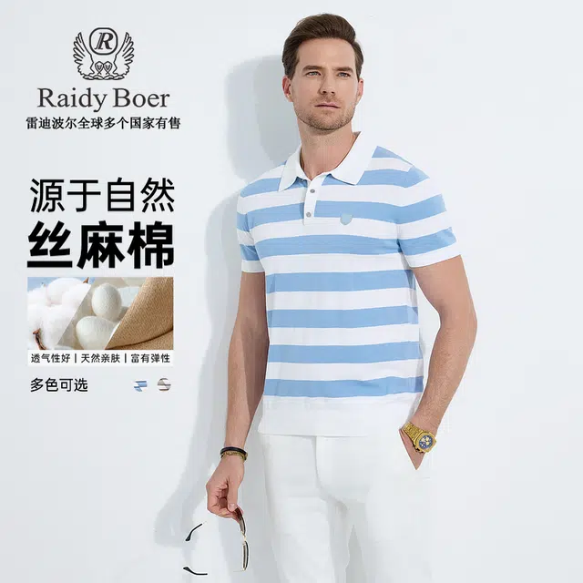 Raidy Boer