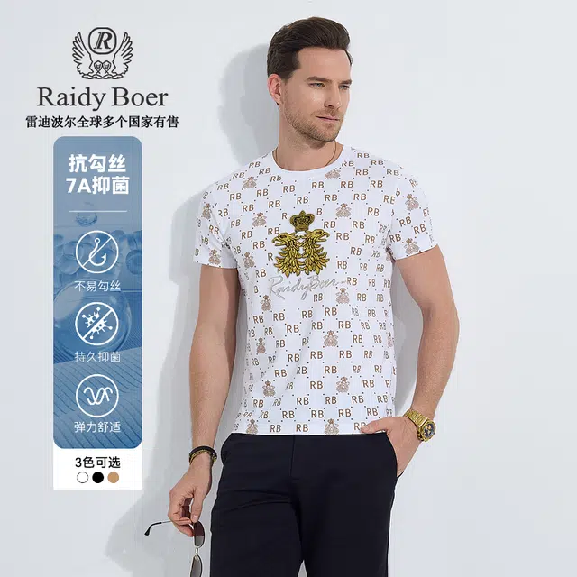 Raidy Boer 2025 T