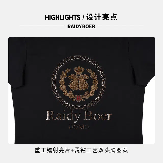 Raidy Boer 2025T