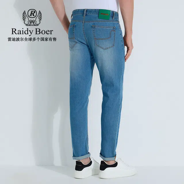 Raidy Boer