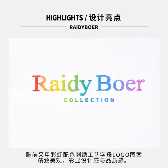 Raidy Boer 2025 T