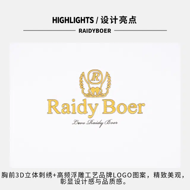 Raidy Boer 3DT