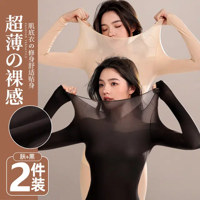 JUNEROSE 2