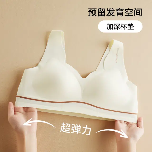欧迪芬 轻薄透气柔软亲肤防滑肩带舒适文胸 女款