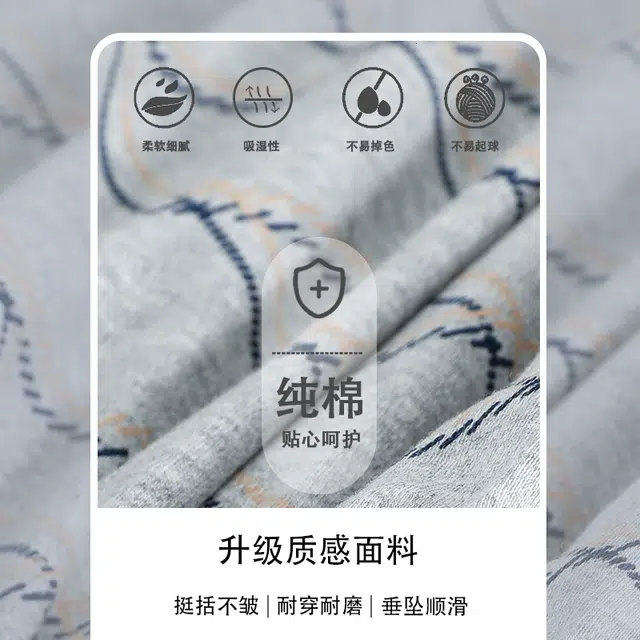 欧迪芬 家居舒适透气可外穿简约时尚睡裤 男款 渔网格