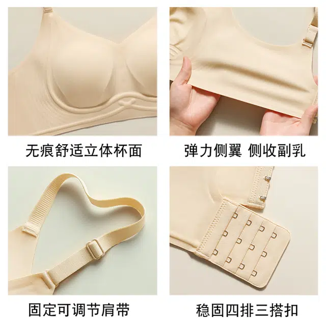 欧迪芬 亲肤舒适透气无痕果冻软支撑提拉承托防下垂高弹自然聚拢背心式文胸 女款