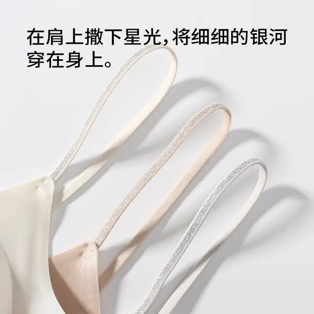 欧迪芬 冰丝轻薄透气不闷热亲肤上托聚拢放下垂收副乳文胸 女款