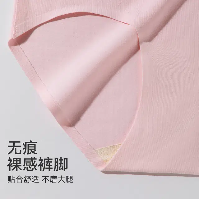 欧迪芬 新疆棉抑菌中腰字母柔软亲肤舒适透气简约柔感不夹臀女士三条装内裤 女款
