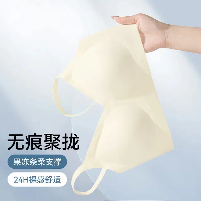 欧迪芬 凉感网孔上托聚拢防下垂透气无钢圈提拉文胸 女款